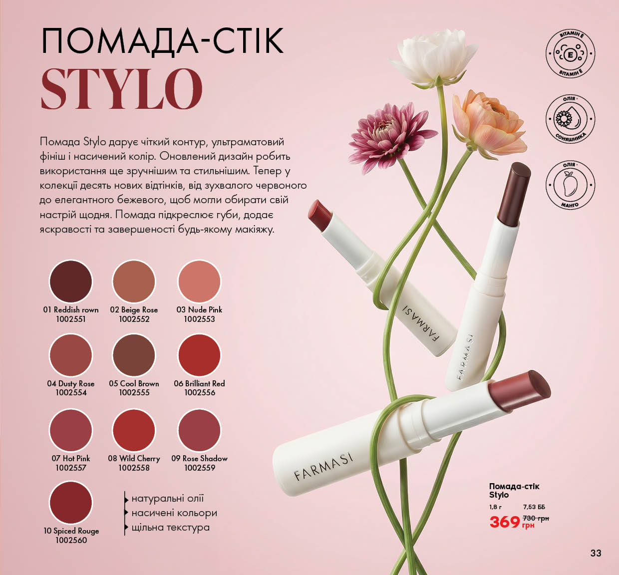 Каталог